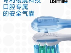 usmile P10电动牙刷159元