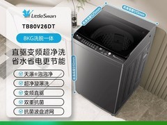 小天鹅波轮洗衣机8kg直驱变频