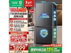 容声572升冰箱北京京东特惠，低至3384元
