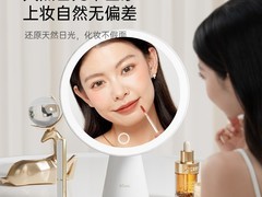 V.ONE唯腕mini台式化妆镜，低至28.1元！