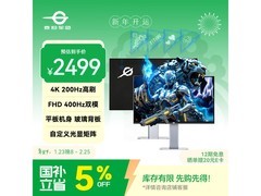 泰坦军团P2721V Ultra显示器低价促销