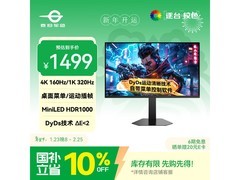 泰坦军团27英寸P276MV显示器低价促销