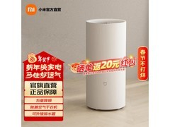 小米22L/D除湿机京东9折低至1034元