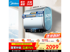 美的60L电热水器大促，到手仅1766元