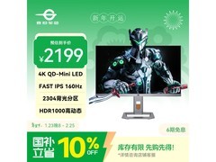 泰坦军团P27A6V-PRO电竞显示器特惠