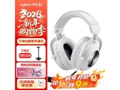 京东罗技G PRO X 2代三模耳机999元到手