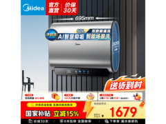 美的F6033 - UD5(HE)热水器优惠购！