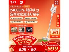 米家无线显尘吸尘器B203CN直降112元