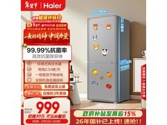 海尔165L两门冰箱，低至840元疯抢