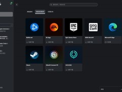 Xbox PC应用集成网易UU加速器，全面提升中国玩家联机体验