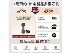 COLMO北极星C3Pro燃气热水器16L直降500