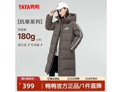 鸭鸭布朗灰长款羽绒服，京东低至279元