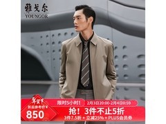 雅戈尔男款翻领短羽绒服770元