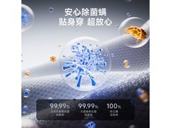 追觅10kg滚筒洗衣机京东特惠低至1122元