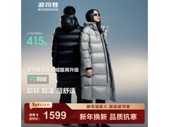 波司登于适同款羽绒服，直降千元仅879元