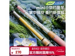 创威mini钓鱼竿2.1米新手套装