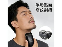 欧点BOX611剃须刀13元抢