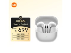 小米Buds 6珍珠白限时直降60元