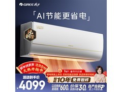 格力AI节能王子Pro空调