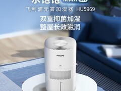 飞利浦HU5969/00加湿器直降低至869元