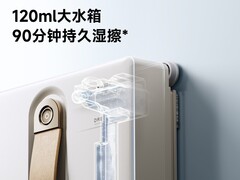 追觅C1 Nano E擦窗机器人直降低至748元