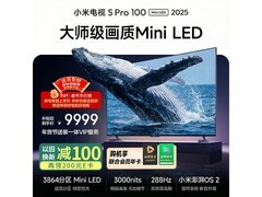 小米S Pro 2025 100英寸4K电视