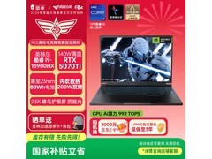 雷神猎刃S学生游戏本直降1552元