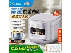 美的4升电饭煲京东特惠，到手190元