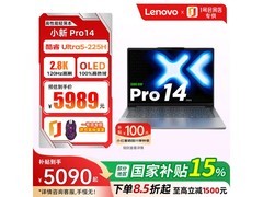 联想小新Pro14 Ultra办公本直降近千元