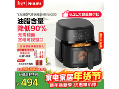 飞利浦6L可视空气炸锅到手494元