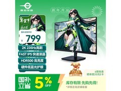 京东泰坦军团P2710R2+屏低至729元