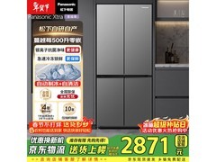 松下蔓越莓500L超薄冰箱