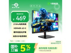 泰坦军团P2510G+电竞显示器448元