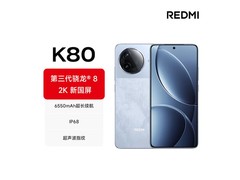Redmi红米K80汐月蓝12+256G低至1503元