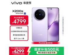 vivo X200s 5G淡紫机，低至3924元