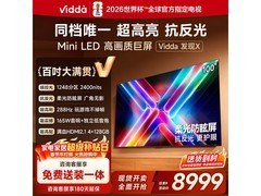 Vidda发现X 100英寸Mini LED电视钜惠