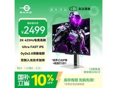 泰坦军团仓刀X276T电竞显示器低价来袭