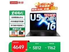 联想小新Pro16 AI全能本直降1162元