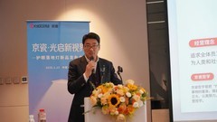 匠心研造！京瓷首款护眼落地灯，不止是灯，更是视力健康守护者