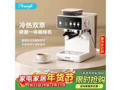 Aeomjk艾摩客小魔方二代咖啡机低至714元