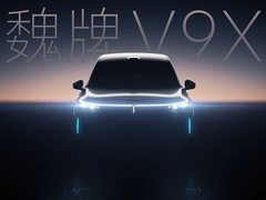 魏牌V9X将于2026年2月发布：全尺寸AI智能豪华六座SUV