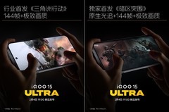 iQOO 15 Ultra明日发布：内置独立风扇，搭载2K三星珠峰屏