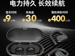 Nakamichi中道OWS Angel耳机历史低价来袭