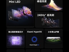 小米S Pro 2025系列75寸电视直降1500！