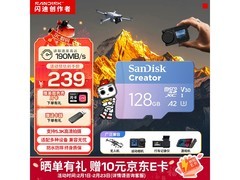 闪迪128GB粉卡京东百亿补贴219元包邮