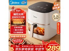 美的炎烤空气炸锅KZC5394券后249元