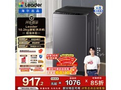 海尔XQBL102直驱波轮洗衣机