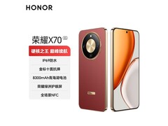 京东热卖荣耀X70朱砂红，到手仅1709元