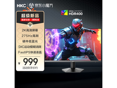 HKC 27英寸G27H4Max显示器促销仅919元