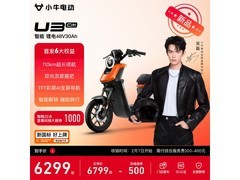 小牛U3 Citi电动自行车6299元